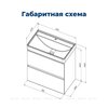 Aquanet 308336 Тумба с раковиной Вега 80 2 ящ. цв.белый глянец (308336)