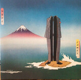 CAMEL: Nude (Виниловая пластинка)