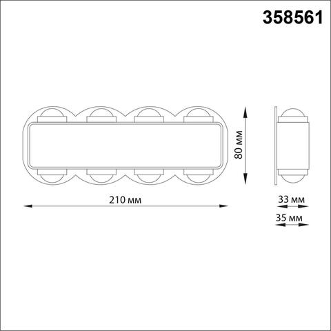 Уличный настенный светодиодный светильник 358561 STREET NT21 285 темно-серый IP54 LED 4000K 8W 85-265V CALLE