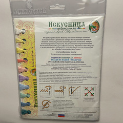 Набор для вышивания На заре