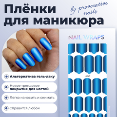 ПЛЕНКИ NAIL WRAPS AZUL