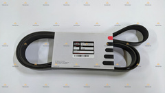 2534531 ремень