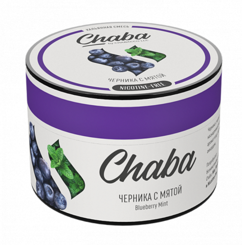 Chaba Blurberry Mint (Черника с мятой) Nicotine Free 50г