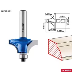 ЗУБР 38.1 x 17.5 мм, радиус 12.7 мм, фреза кромочная калевочная №1, Профессионал (28700-38.1)