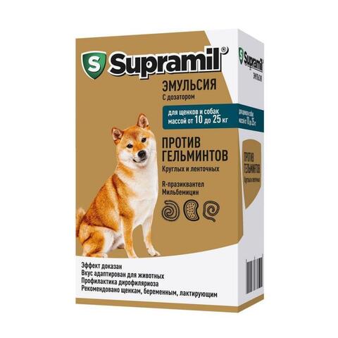 Супрамил (Supramil), эмульсия от гельминтов, для щенков и собак массой от 10 до 25 кг
