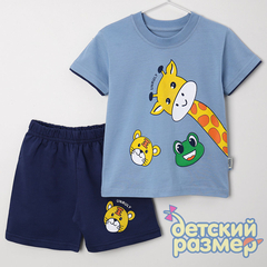 серо-голубой