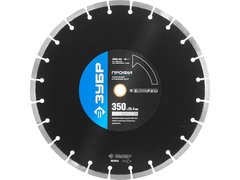 ЗУБР Бетонорез, 350 мм, (25.4/20 мм, 10 х 3.2 мм), сегментный алмазный диск, Профессионал (36665-350)