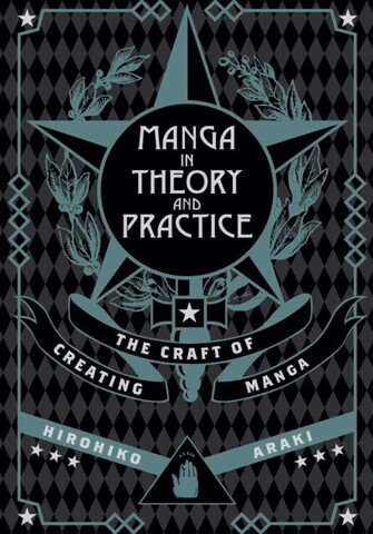 Manga in Theory and Practice: The Craft of Creating Manga (На Английском языке)