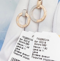 50218- Подвеска LOVE из комбинированного золота 585 пробы с фианитами