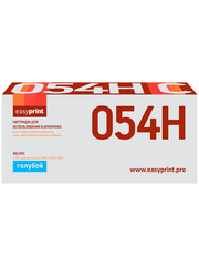 054H Картридж EasyPrint LC-054H C для Canon i-SENSYS LBP621Cw/LBP623Cdw/MF641Cw/MF643Cdw/MF645Cx (2300 стр.) голубой, с чипом