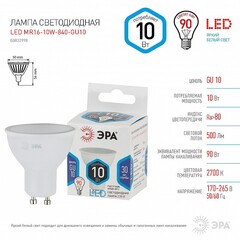 Лампы светодиодные MR11, MR26