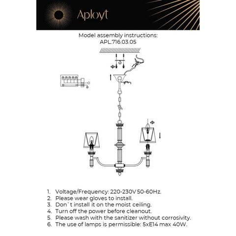 Подвесная люстра Aployt Patricia APL.716.03.05