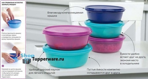 хит парад 600мл,5шт. Tupperware описание