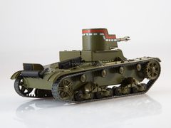 Tank HT-26 Our Tanks #23 MODIMIO Collections 1:43