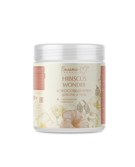 Белита М Hibiscus Wonder Крем для тела и рук Кокосовый с экстрактом гибискуса 250г