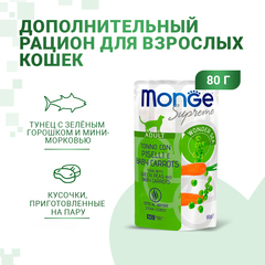 Monge Supreme Adult cat паучи для взрослых кошек с зелёным горошком и мини-морковью 80 г