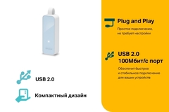 TP-Link UE200 - Сетевой адаптер USB 2.0/Fast Ethernet