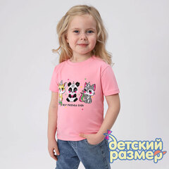 розовый