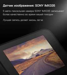 Видеорегистратор Xiaomi 70mai Dash Cam Pro Midrive D02 RUS