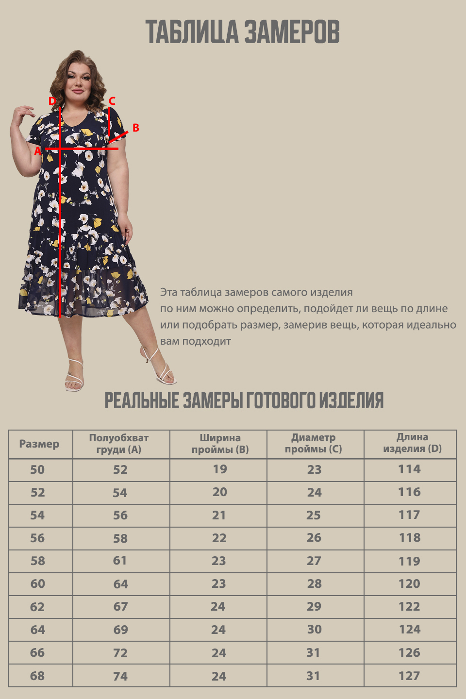 Платье-4939