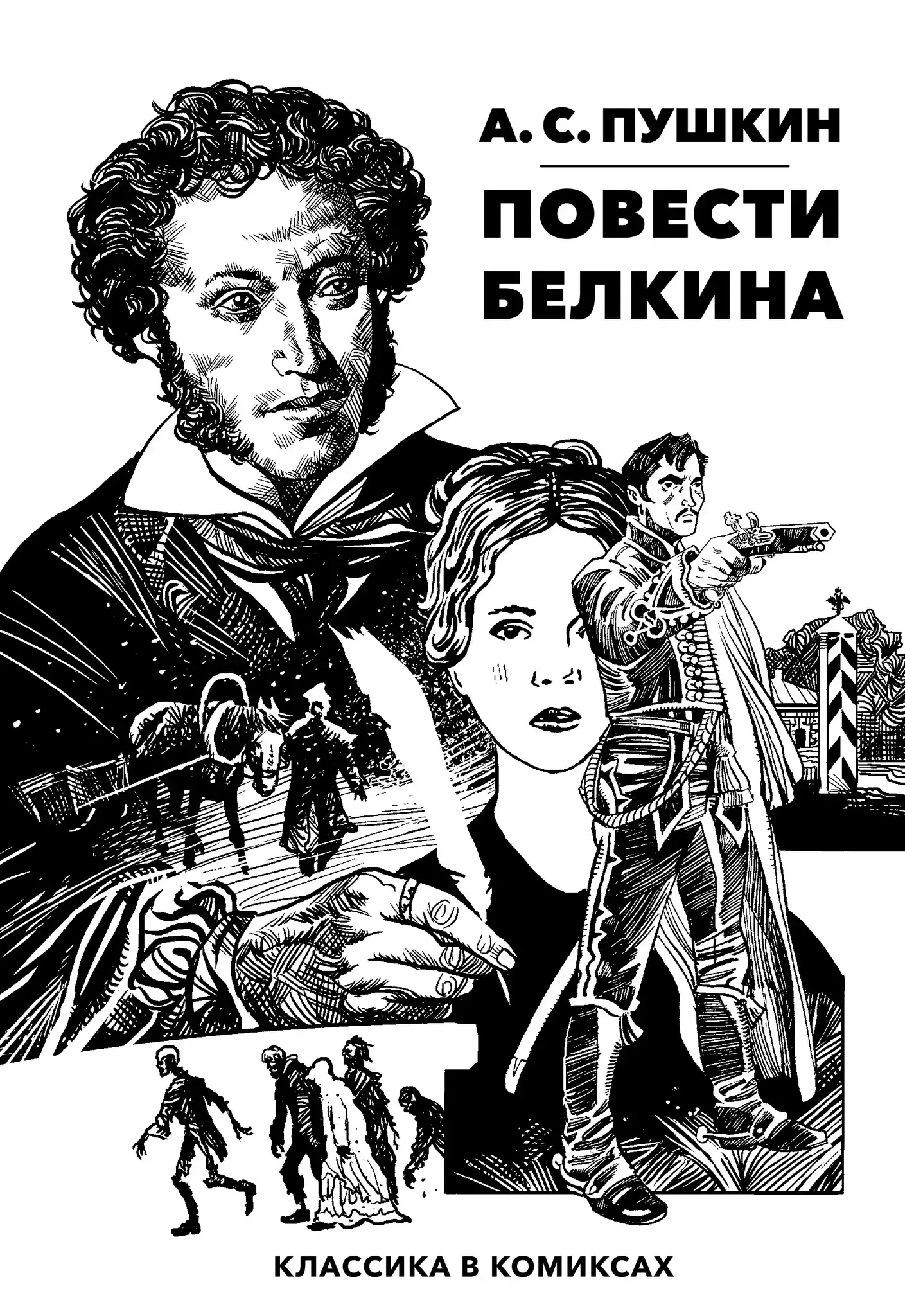 Презентация "Культура первой половины XX века: расцвет или деградация" по истори