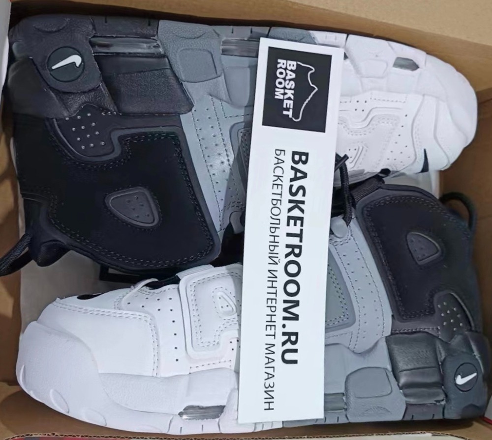 Uptempo 96 tri color hot sale
