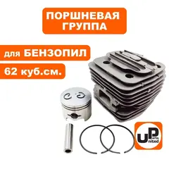 Поршневая группа UNITED PARTS для бензопил 62 куб.см. d47,5мм 90-0519