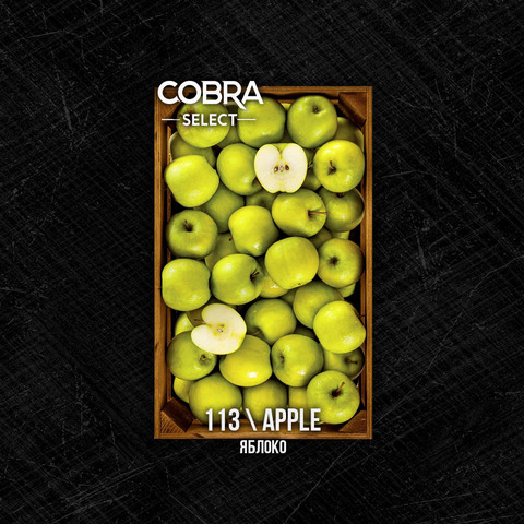 Табак Cobra SELECT Яблоко (Apple) 40 г