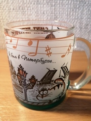 Кружка 300 мл стекло с видами Петербурга с ЦВЕТНЫМ ДНОМ.