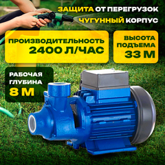 Насос поверхностный вихревой Belamos XP 05, 500 Вт, 40 л/мин, Н-33 м, чугун