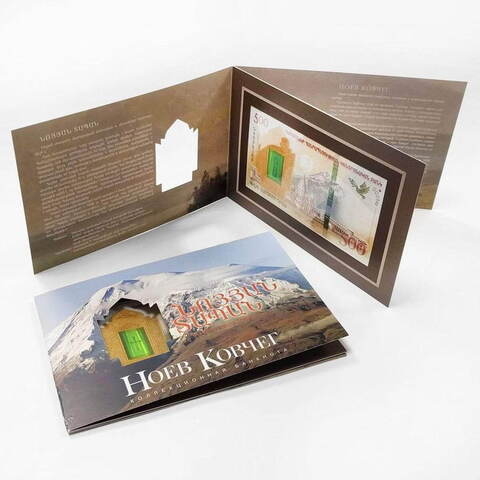 Коллекционная банкнота Армения 500 драм. 2017 год. Ноев ковчег № 279781. UNC. В специальном буклете