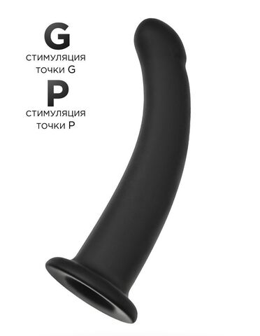 Черный анальный фаллоимитатор Serpens M - 17,5 см. - POPO Pleasure 731440