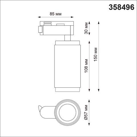 358496 PORT NT21 056 белый Трековый светодиодный светильник трехжильный IP20 LED 4000K 12W 220V MAIS LED