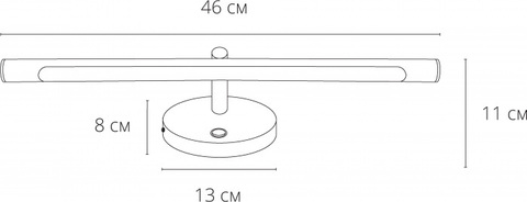 Светодиодная подсветка для зеркал Arte Lamp RONNIE A8025AP-1WH