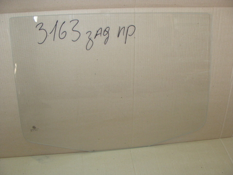 Стекло УАЗ-3163-00 опускное задн.двери правое (без кронштейна)