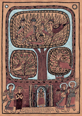 Постер в раме «Дороженька Господняя»