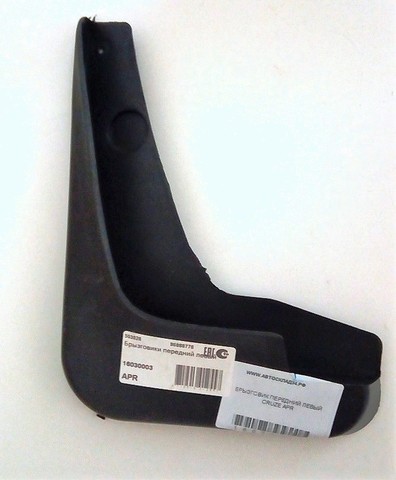 БРЫЗГОВИК ПЕРЕДНИЙ ЛЕВЫЙ CRUZE ATEK