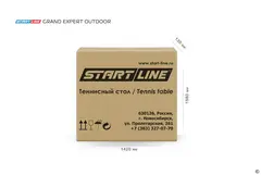 Теннисный стол Start Line Grand Expert 4 для улицы