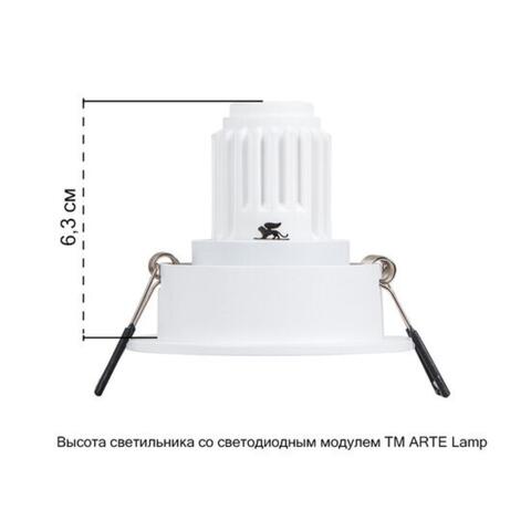 Встраиваемый светильник Arte Lamp ACT MINI A3536PL-1WH