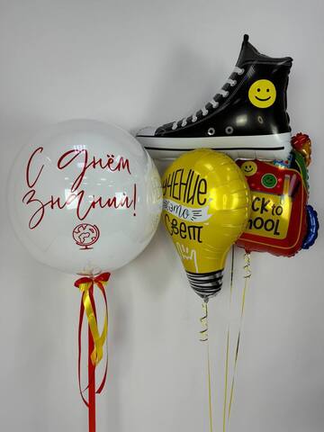 Набор 1 сентября #2