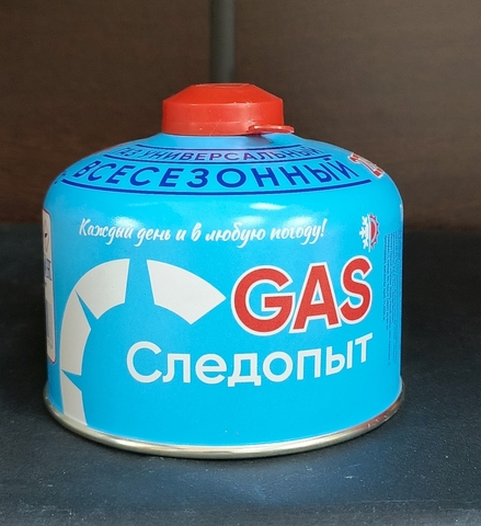 Газ для порт.плит 