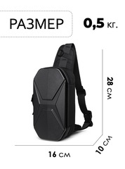 Сумка поясная Ozuko 9500 Black - 2