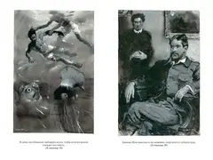 Двадцать тысяч лье под водой
