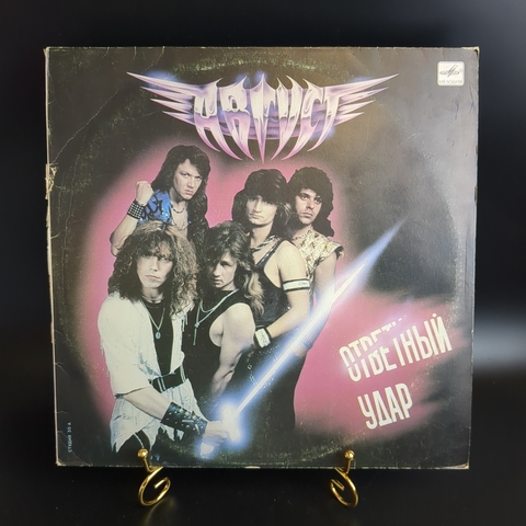 LP Группа Август - Ответный удар. Олег Гусев. Российский рок. Виниловая пластинка 12 дюймов. Мелодия СССР 1989 год.