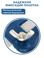 Ножовка по металлу КОБАЛЬТ ручка, 300 мм, пластиковая рукоятка, полотно в комплекте (911-314)