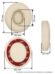 Амбушюры Solo 2.0, Solo 3.0 (Матовое Золото)