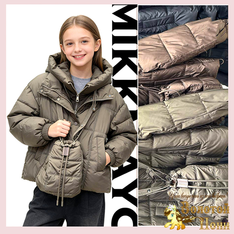 Куртка+сумка демисезон д (9-14) 260112-W382