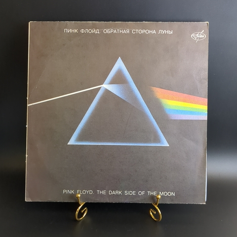 LP Pink Floyd - The Dark Side Of The Moon / Пинк Флойд - Обратная Сторона Луны. Виниловая пластинка 12 дюймов. Мелодия Антроп 1992 год.