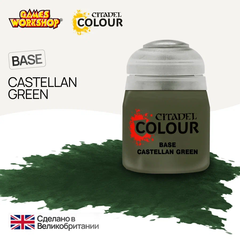 Citadel Base: Castellan Green