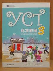 YCT Standard Course Level 3 - Student's Book/ Курс по подготовке к экзамену по китайскому языку YCТ, Уровень 3 - Учебник